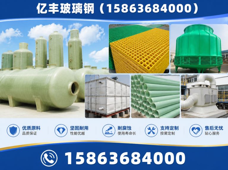 山东玻璃钢脱硫塔展示图