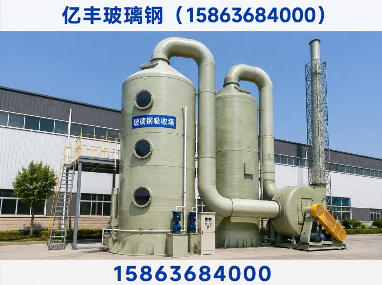 山东亿丰玻璃钢展示图
